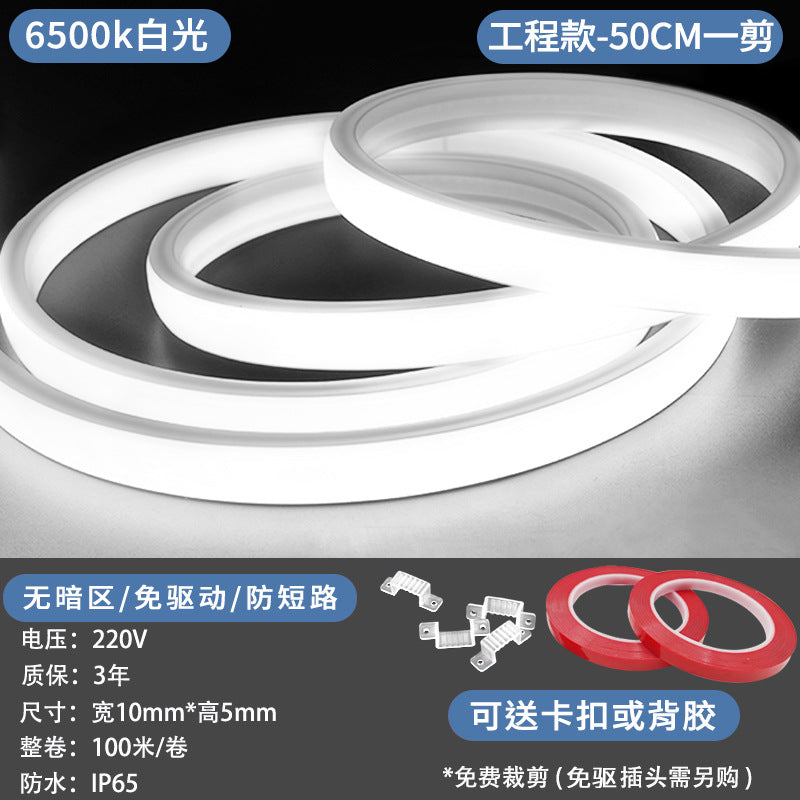 cob light strip led household super bright high pressure living room ceiling waterproof project outdoor 220v silicone ultra-thin soft light strip