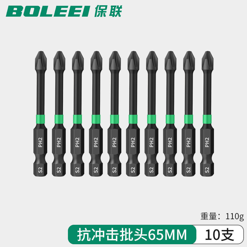 Strong magnetic impact cross bit high hardness hand drill electric screwdriver ph2long wind bit screwdriver suit