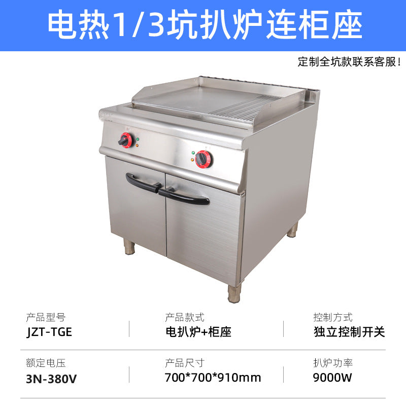 Vertical luxury half-pit electric griddle with cabinet base, commercial steak cabinet with oven, floor-standing combination stove