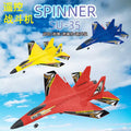 su-35 remote control airplane model, foam su-35pro fighter jet toy, outdoor kids' smooth flying aircraft