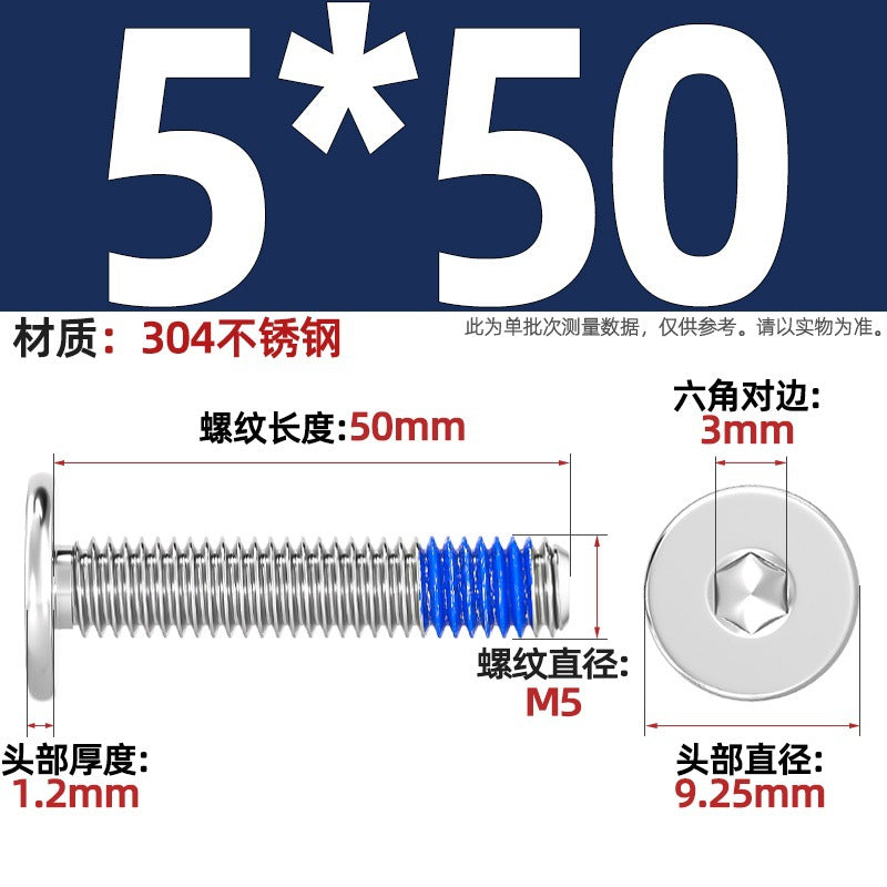 304 stainless steel thin head flat head CM inner hexagon anti-drop screw dispensing anti-loosening glued screw M2-M12