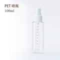 Keqi pet press bottle empty bottle travel refill bottle travel set bottle lotion bottle outdoor liquid bottle skin care hot sale