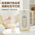 Amazon exclusive: 110v us standard 316 stainless steel blender - perfect for soy milk, nut milk, and more! (taiwan, us, japan cross-border e-commerce)