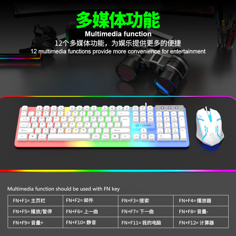 Limei gtx350 illuminated keyboard and mouse combo - floating keyboard, mechanical feel, esports gaming mouse and keyboard set
