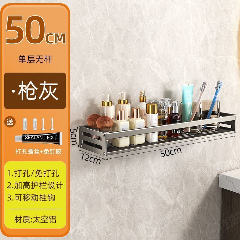 Space aluminum removable toilet rack bathroom washstand non-punching wall hanging toilet toilet storage rack