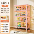 Sakura pink-four doors long 80*35*148cm