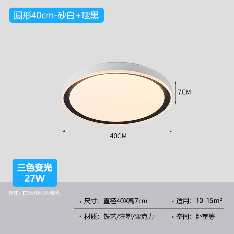 Zhongshan Lighting New Chinese Ceiling Light Nordic Simple Walnut LED Ceiling Light Bedroom Study Living Room Light