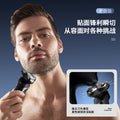 Magnetic three-blade shaver floating knife net type-c fast charging digital display washable wholesale personalized shaver