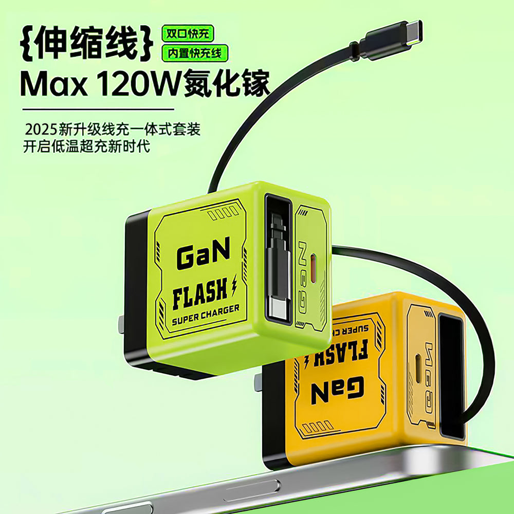 Gan charger super fast charging retractable data cable compatible with 120w huawei, xiaomi, and apple fast charging adapters