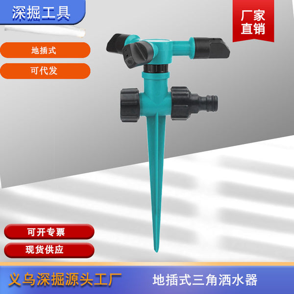 Deep dig  supply ground plug sprinkler, small triangular nozzle garden garden lawn sprinkler