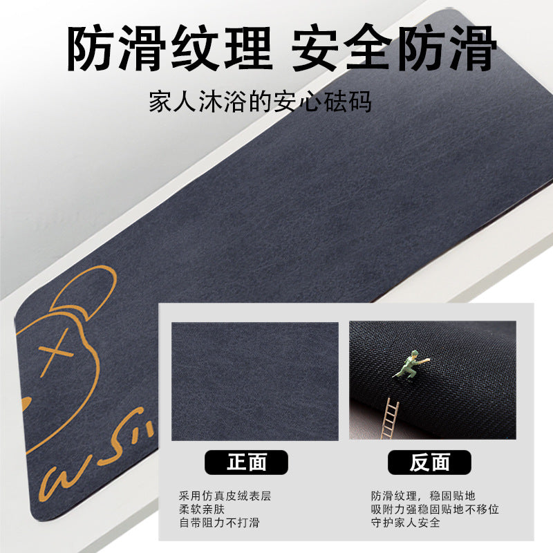 Soft diatom mud floor mat, bathroom bathroom door, water-absorbing non-slip foot pad, household door mat, toilet foot pad