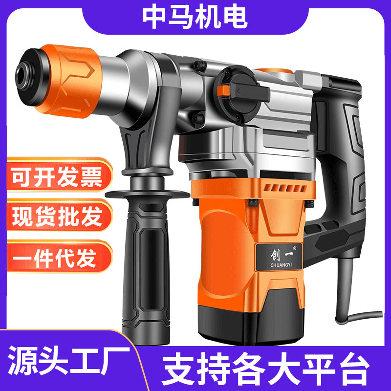 Chuangyi electric hammer electric hammer multifunctional impact drill for home high power multi-purpose splitting wood concrete drilling industrial grade