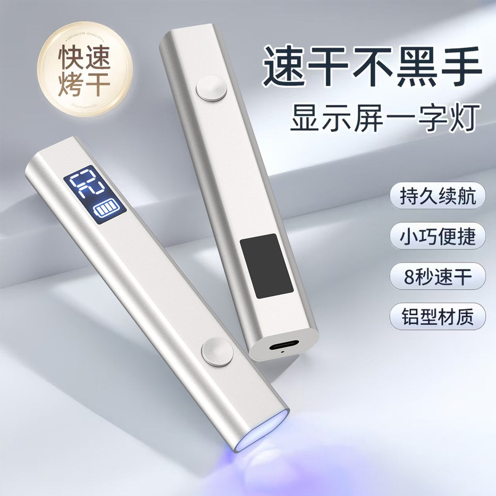 ChiShang handheld nail art one-word lamp, small household nail polish glue, wear quick-drying phototherapy lamp, nail art sheet baking lamp