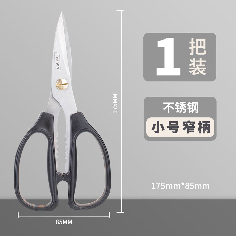 Deli scissors household kitchen scissors cut meat bones strong chicken bones food scissors for killing fish and cutting bones
