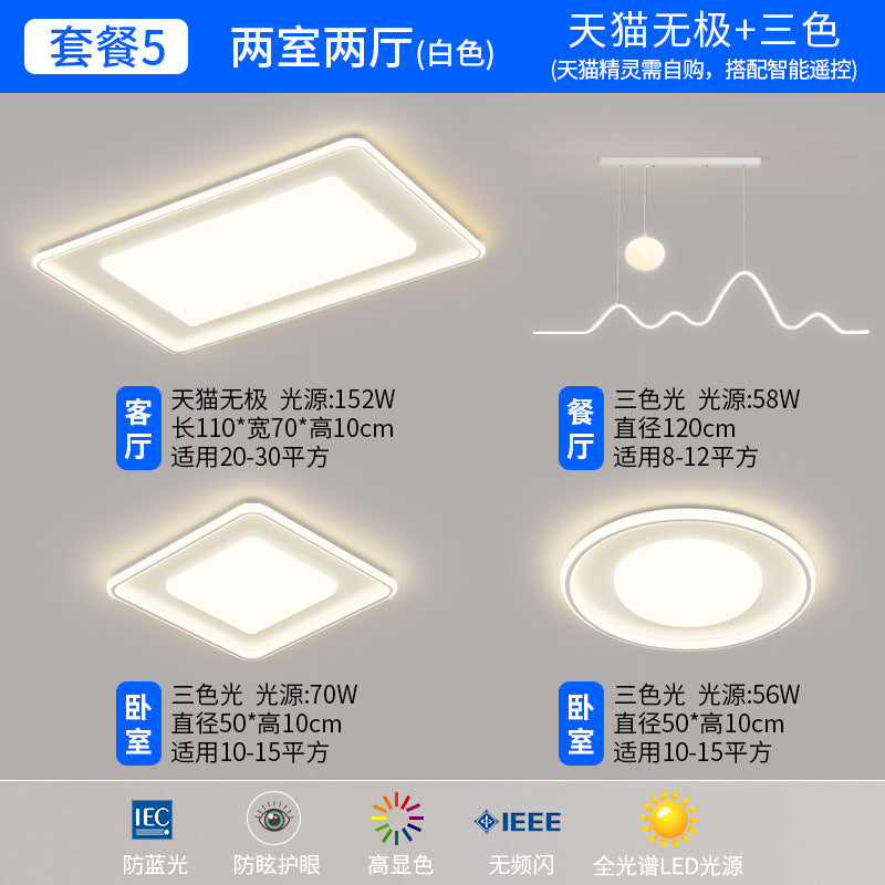 Full Spectrum Eye Protection Living Room Ceiling Light Modern Simple Super Bright Cream Wind Bedroom Light Whole House Package Combination Lighting