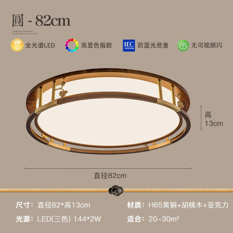 Chinese living room light ceiling light solid wood book master bedroom light LED rectangular walnut room dining room lighting