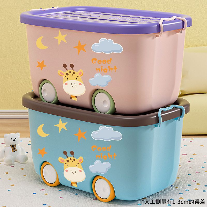 Large capacity kids' clothing storage bin - extra large organizer for baby toys, dolls, books, and more