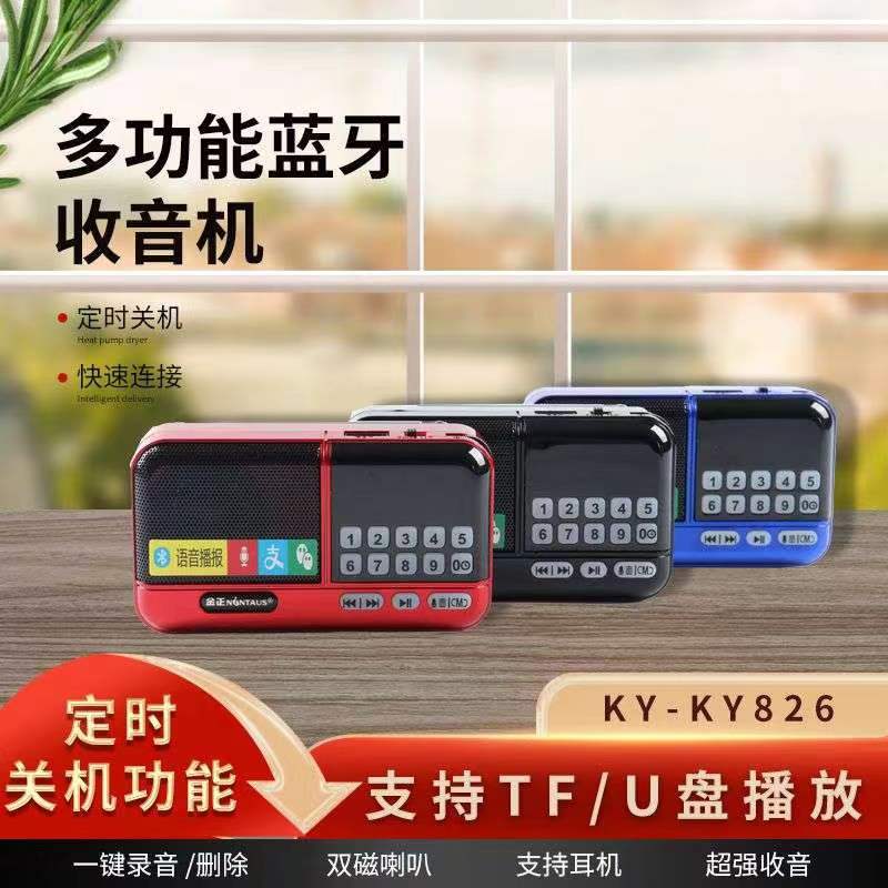 Jinzheng ky-826 bluetooth radio - mini portable speaker for seniors - card music player with timer, shutdown, and recording function