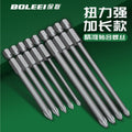 Cross bit electric screwdriver hand drill thin head s2long electric batch cloak high hardness hexagonal strong magnetic suit