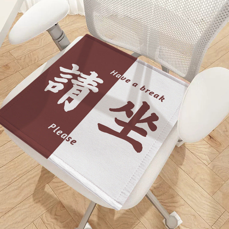 Summer Ice Silk Cushion Chair Chair Cushion Office Cool Chair Cushion Student Stool Bench Cushion Butt Fart Cushion