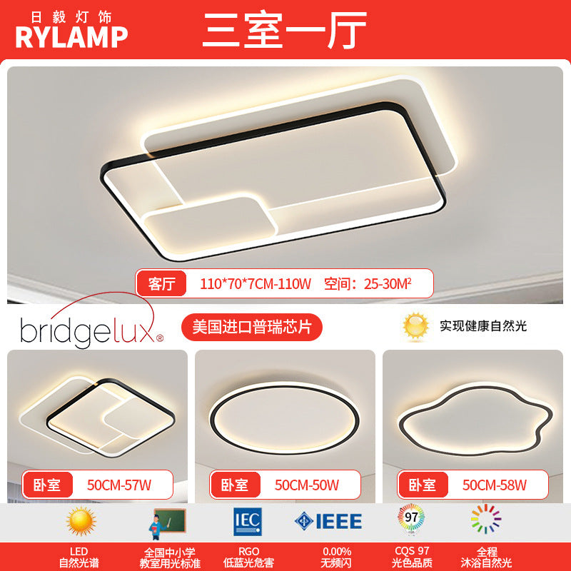 Living room lamp, hall main lamp, ceiling lamp, Zhongshan lamp, simple and atmospheric combination package, home improvement lighting, advanced sense