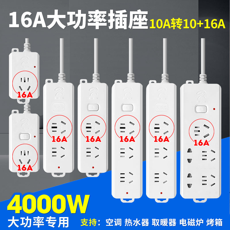 4000w high-power 16a power strip - multi-outlet socket converter for kitchen, induction cooker, electric water heater, and air conditioner
