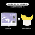 Zhiwei boxed short handle eyeliner auxiliary silicone baffle eyelash eyebrow auxiliary tool makeup cosmetics
