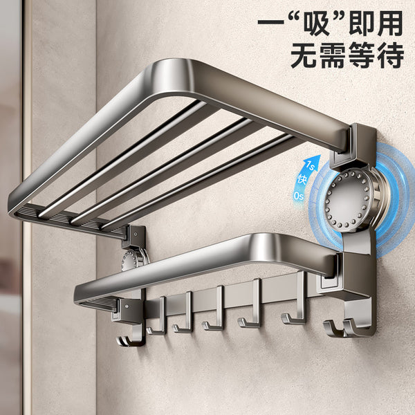 Suction cup towel rack Space aluminum toilet Bathroom rack No punching toilet Folding bath towel storage hanger