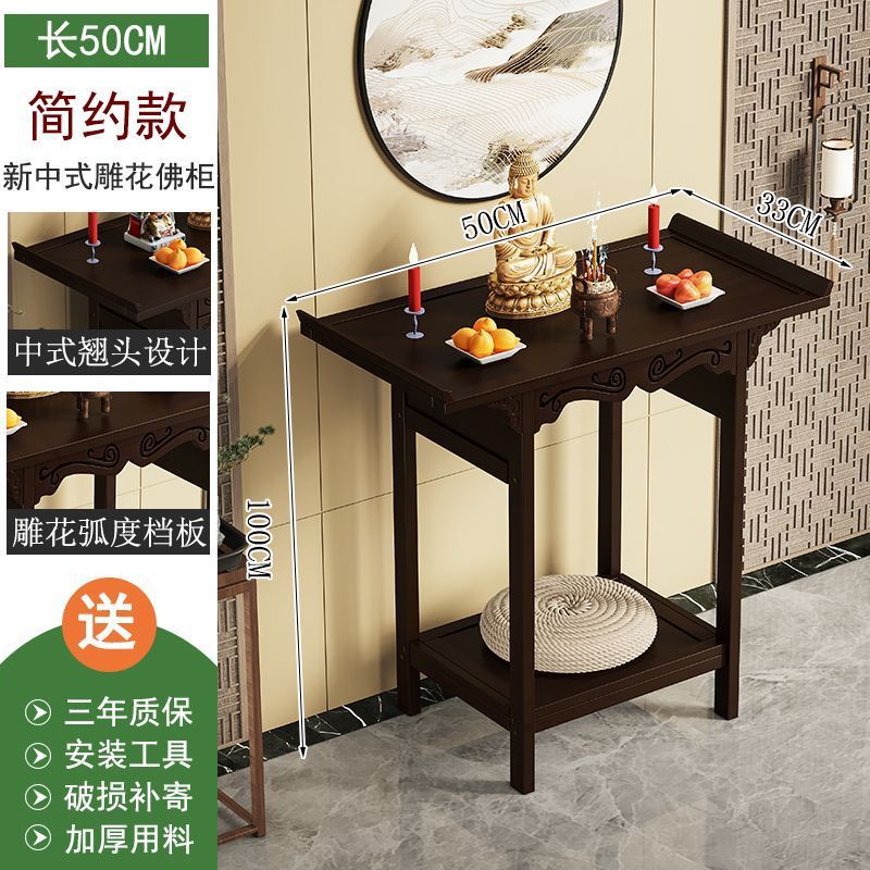 New chinoiserie buddha cabinet, standing cabinet, god of wealth, bodhisattva, guan gong, altar, casual altar, shrine, incense table, altar cabinet, bamboo