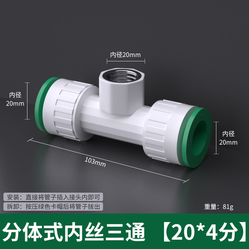 Ppr water pipe quick connector free of heat fusion quick plug 20pe ball valve tee quick connector elbow straight plug union joint accessories