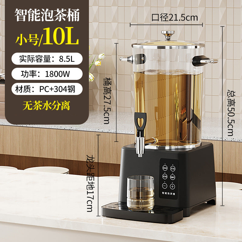 Smart tea brewing bucket, restaurant, large-capacity thermal insulation bucket, commercial fully automatic separates brewing machine, fruit tea bucket, milk tea bucket