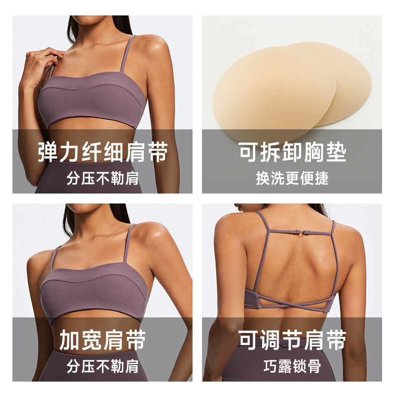 new arrival sports intimateseasiest for match nude yoga vest with chest pad yoga wear tops running sports bra