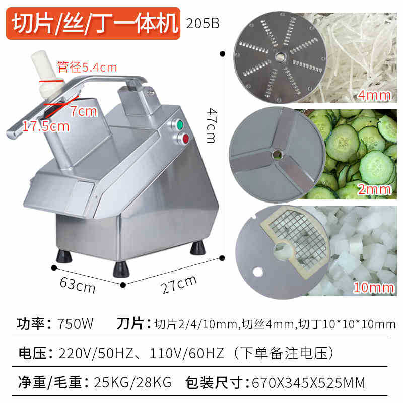 Fully automatic commercial vegetable cutter - multi-functional dicing, slicing, and shredding machine for cafeterias and restaurants. electric vegetable slicer