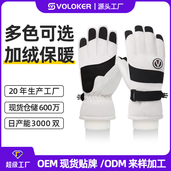 [Customized] Ski gloves Winter outdoor sports gloves Warm and velvet windproof and cold-proof cycling gloves
