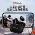 Lenovo thinkplus lp3pro wireless bluetooth headset tws e-sports sports fashion high quality in-ear
