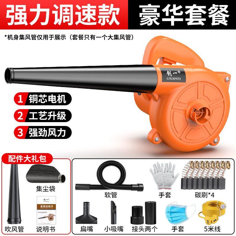 Chuangyi hair dryer high power industrial dust removal strong blower rechargeable wireless blowing and suction dual purpose car cleaning