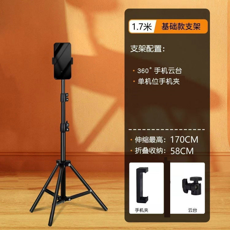 Mobile phone holder Douyin live tripod photo floor shooting support frame light selfie beauty selfie stick