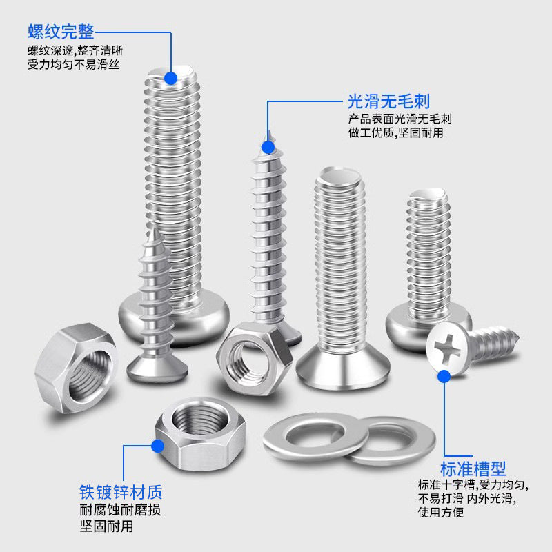 Baolian round head cross pan head screws nuts nuts screws washers self-tapping screw suitm2m3m4m5m6