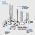 Baolian round head cross pan head screws nuts nuts screws washers self-tapping screw suitm2m3m4m5m6