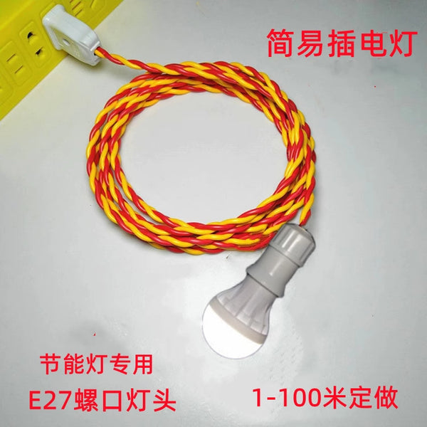 Outdoor with wire with switch wire energy saving light bulb e27 screw hanging super bright led lighting with plug socket