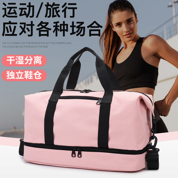 Cross-border short-distance travel bag dry and wet separation fitness yoga training bag independent shoe compartment cover tie rod business trip luggage