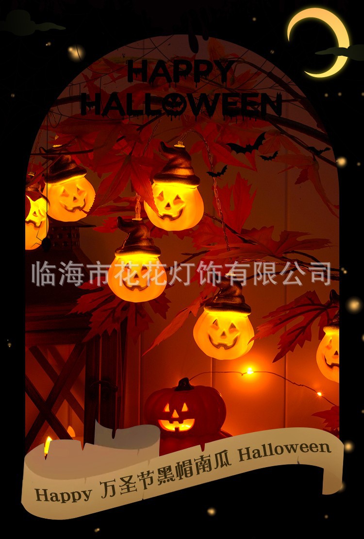 Halloween decorations pumpkin usb lights string lights lanterns led small battery holiday flash ambient lights with arrangement