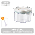 Press the milk powder can, rice flour box, sealed can, light-proof and moisture-proof milk powder box, portable outing packaging box, rice flour storage can
