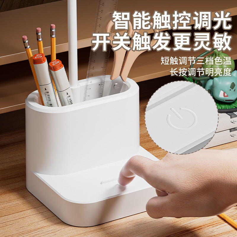 Small desk lamp for learning, eye protection, kids dormitory, college student charging desk lamp, desk anti-myopia bedside reading lamp