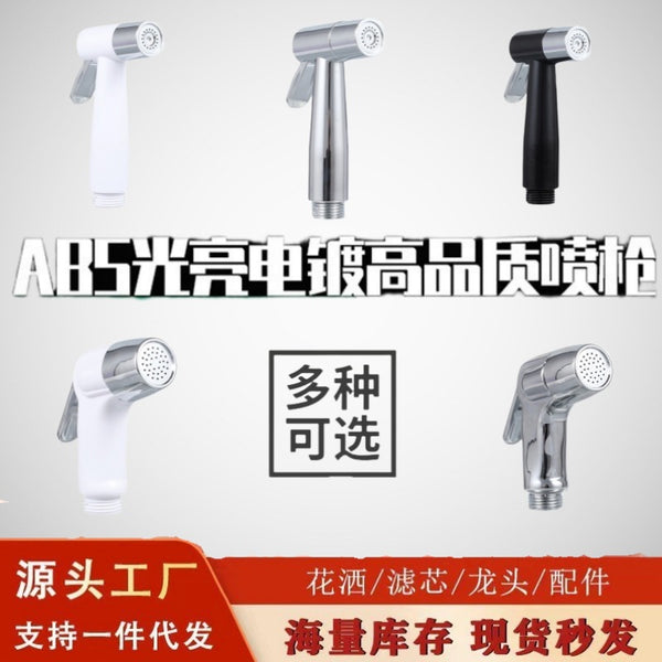 Toilet spray gun pressurized flusher toilet high pressure water gun toilet significant other dual-purpose female washer nozzle household