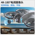 K200 drone - brushless motor, large screen controller, ultra-hd dual lens, full enclosure remote control aircraft toy