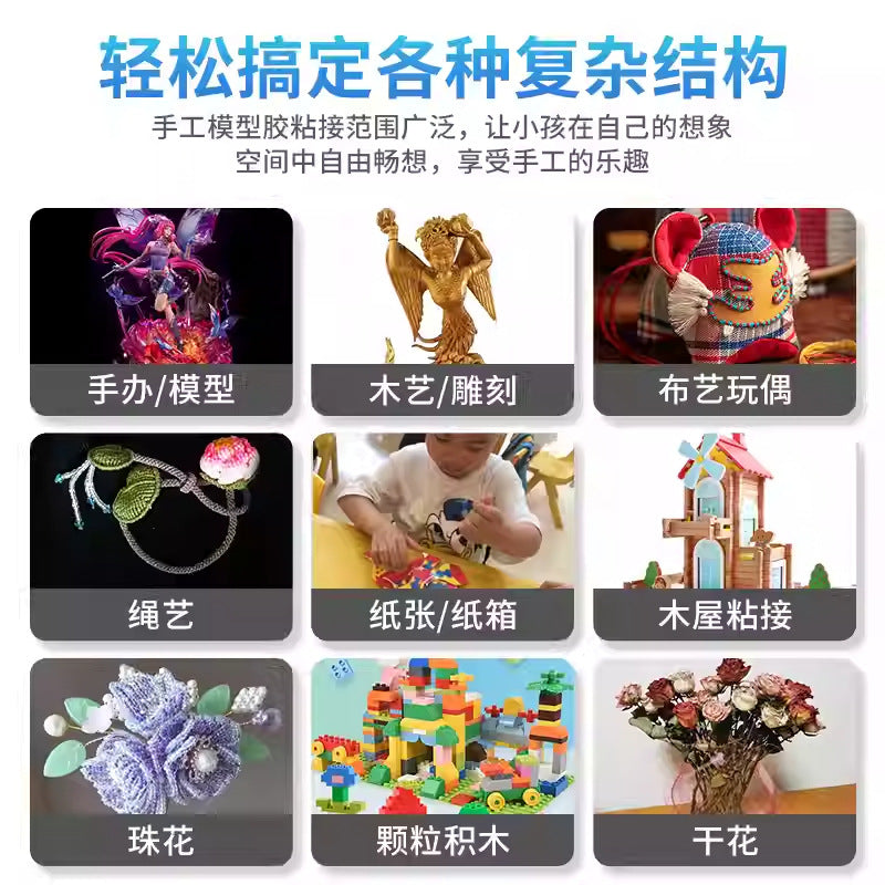 Factory direct sales, soft, transparent waterproof handmade glue, environmentally friendly, non-white and non-hard DIY model glue