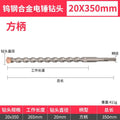 Industrial grade square handle 20*350