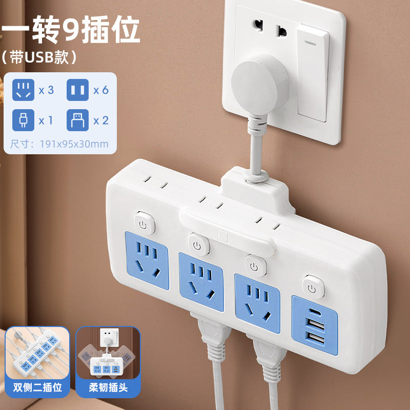 For homesocket converter plug one-to-multi-function power strip multi-socket power expansion panel power strip cable board