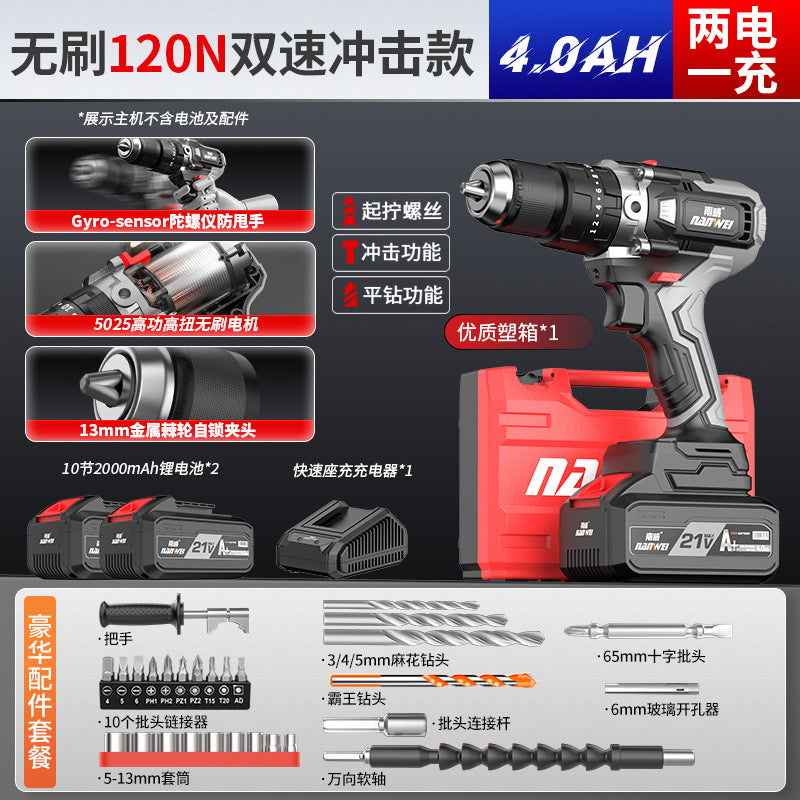 Wholesale nanwei brushless overlord electric drill industrial grade 13mm impact rechargeable drill multi-purpose electric drill ground drill ice drill